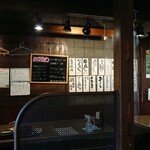 養老乃瀧 - 店内模様