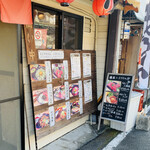 Ayatori - 