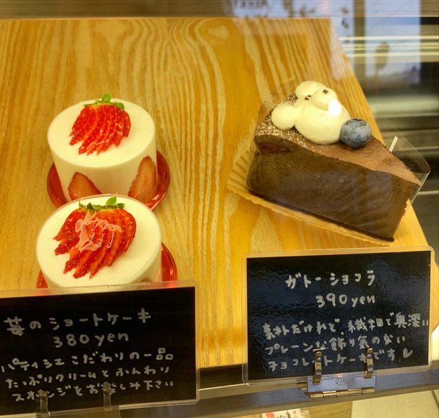 Sweets Cafe Milcrown スイーツアンドカフェ ミルクラウン 常盤 カフェ 喫茶 その他 食べログ Sweets Cafe Milcrown スイーツアンドカフェ ミルクラウン 常盤 カフェ 喫茶 その他 食べログ