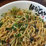 麺屋はなび - 