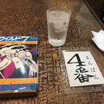 元祖とんかつカレー カツヤ - 