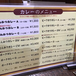 元祖とんかつカレー カツヤ - 多種多様なカレーメニュー！