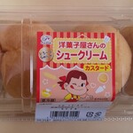 フレッセイ - 料理写真: