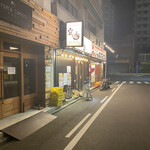 Sumiyaki Yakitori Mamechou - 