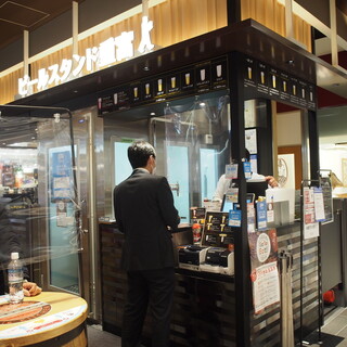 ビールスタンド重富_2