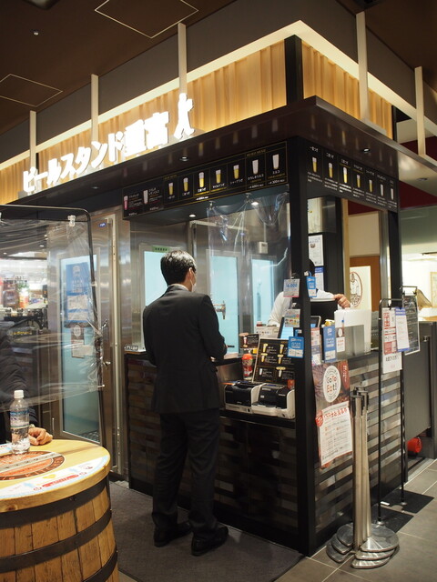 Beer Stand Shigetomi Ekie photo 4