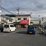 ラーメン専門店 藤原来々軒 - 