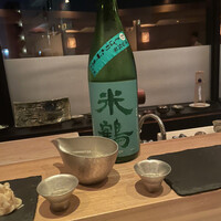 きたむら別館 - 