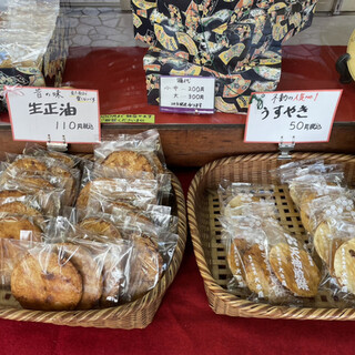 天神煎餅 大木屋_0