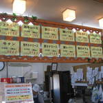 遠野食肉センター - 