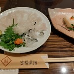 Gempin Houzenji Souhonten Fugu Unagi Kani Ryouri - 