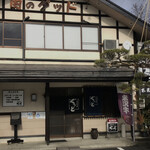 米沢牛亭 ぐっど - 外観