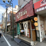 麺ぽーかろぅ - 