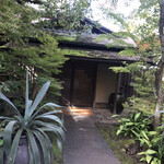 THE SODOH HIGASHIYAMA KYOTO - 