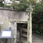 THE SODOH HIGASHIYAMA KYOTO - 来たかったのよねー