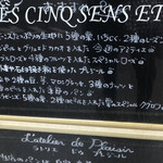 ラトリエ ドゥ プレジール - 