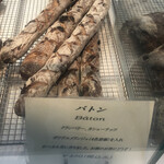 ラトリエ ドゥ プレジール - 