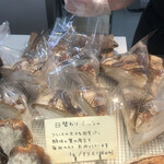 ラトリエ ドゥ プレジール - 