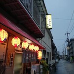 みやさん - 晩秋の雨の中辿りついたオアシス。