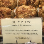 ラトリエ ドゥ プレジール - 