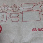 MOS BURGER - 