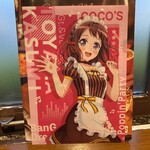ココス - 戸山 香澄のクリアファイル