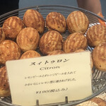 ラトリエ ドゥ プレジール - 