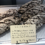 ラトリエ ドゥ プレジール - 