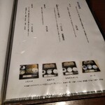 蕎麦切り さとう - 