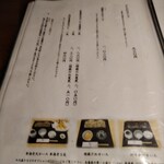 蕎麦切り さとう - 