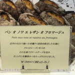 ラトリエ ドゥ プレジール - 