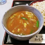 Yabu No Daisaku - カレー汁ｕｐ