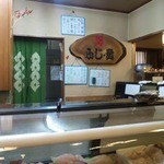 Sushi Fujiki - ガツオになってた・・・。