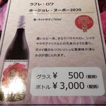 炭焼炉ばた くし路 - 