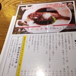 炭焼炉ばた くし路 - 