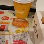 マクドナルド - 