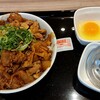 吉野家 - スタミナ超特盛丼