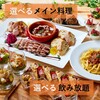 カラオケパセラ - 料理写真: