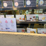 ウッドベリーズ - 