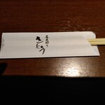 蕎麦切り さとう - 