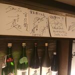 個室焼肉・神戸牛官兵衛 - 