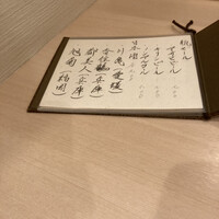 日本料理 孝 - 