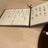 日本料理 孝 - 