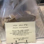 ラトリエ ドゥ プレジール - 