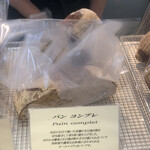 ラトリエ ドゥ プレジール - 