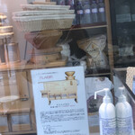 ラトリエ ドゥ プレジール - こちらが、石臼だそうです。