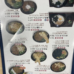 立花うどん - 