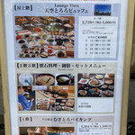 浅草むぎとろ - 