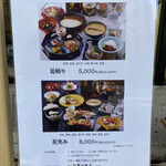 浅草むぎとろ - 