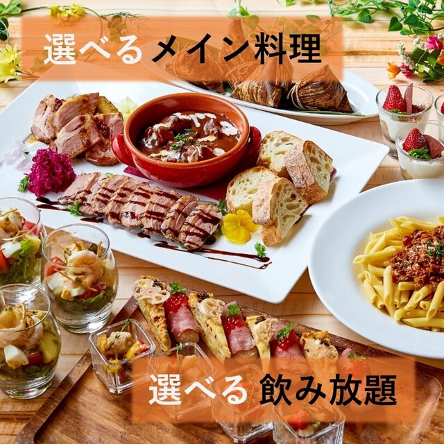 カラオケ パセラ 新宿歌舞伎町店 新宿西口 その他 食べログ